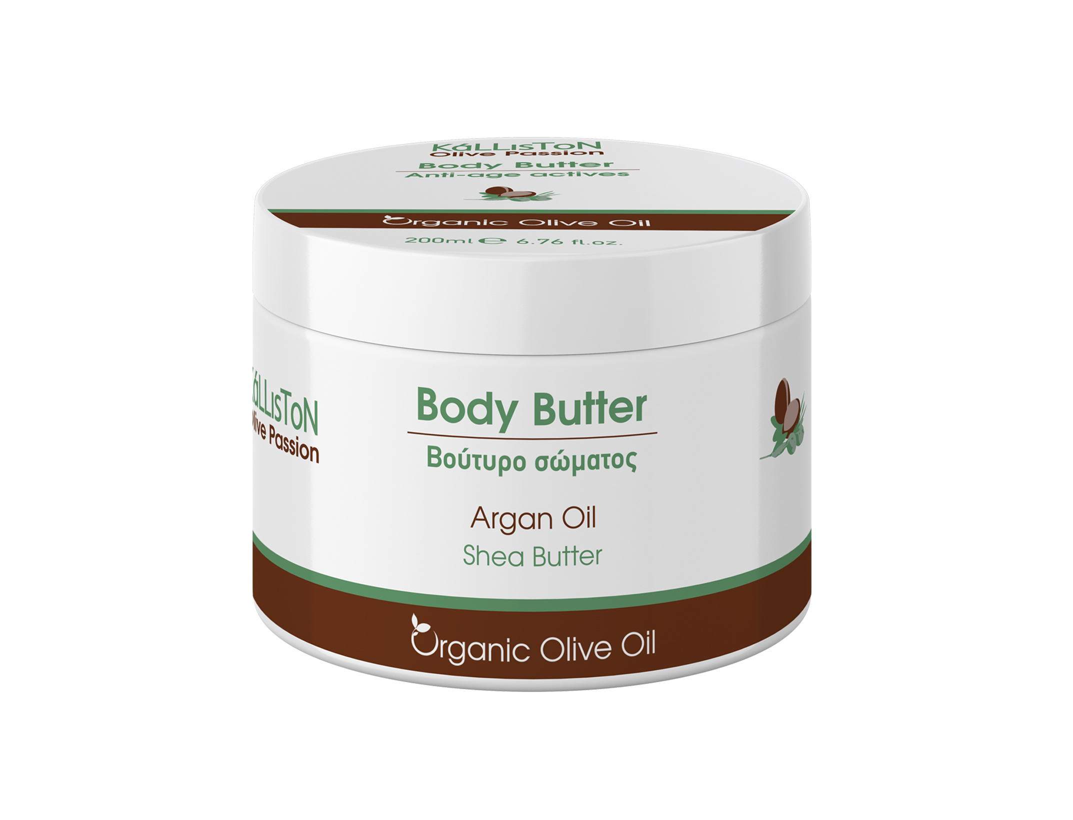 KL1033 Anti-age actives body butter with argan oil 200ml - Image 1