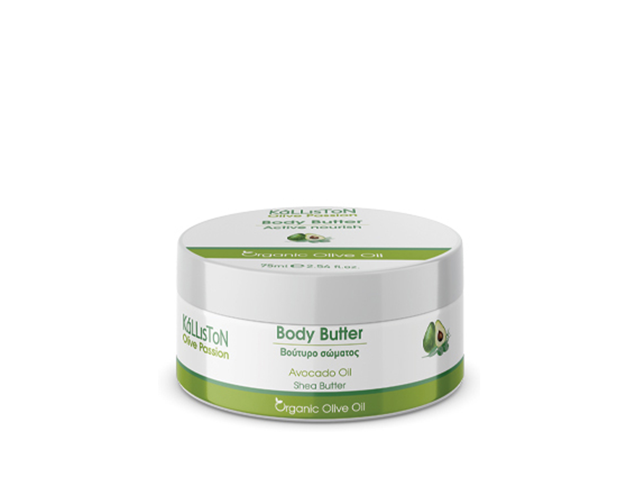 KL1062 Nourish body butter with avocado oil 75ml - Image 1
