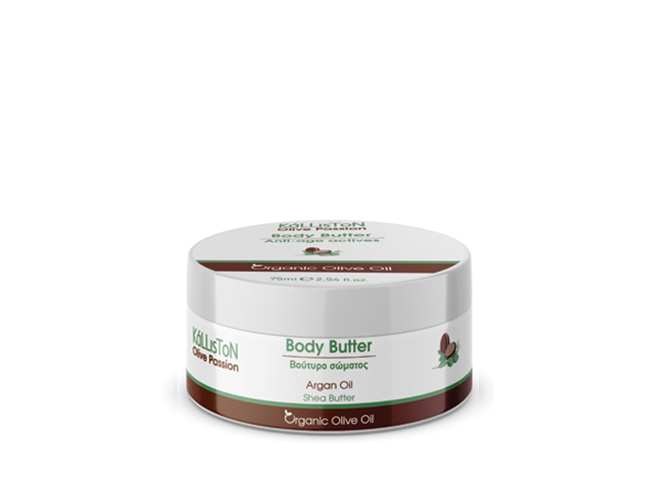 KL1063 Anti-age actives body butter with argan oil 75ml - Image 1